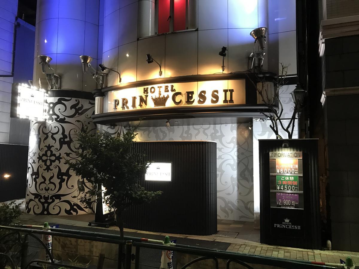 Hotel do amor Hotel Princess2 大人専用 (Adults Only)